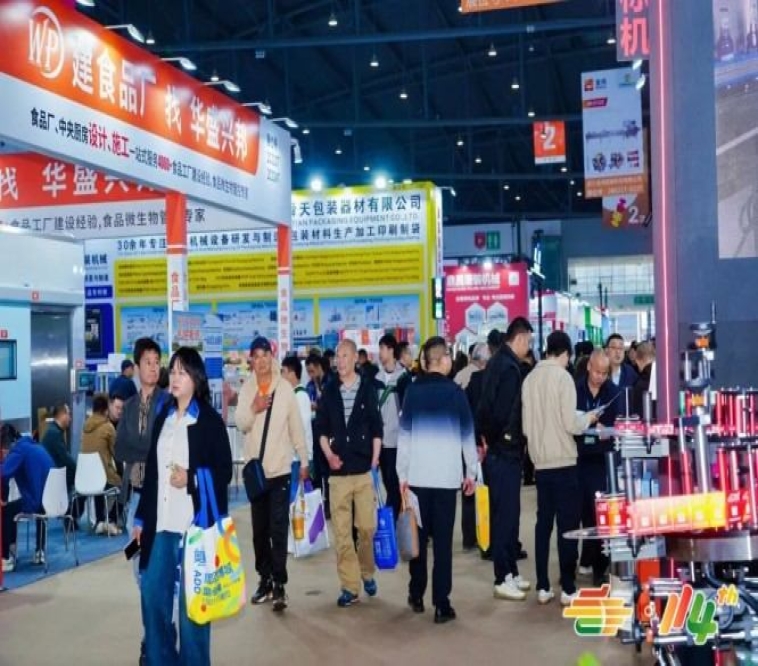 乡村振兴帮扶食品企业如何借2026南京秋糖打开全国市场？绿色农业展区展位预定全流程攻略