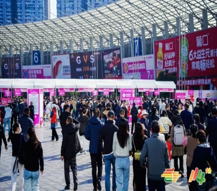 一文读懂：婴幼儿食品企业申请2026第115届南京糖酒会展位需要哪些资质？