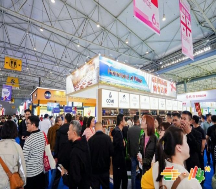 冷冻食品公司参展2026南京秋季糖酒会展位申请报名流程