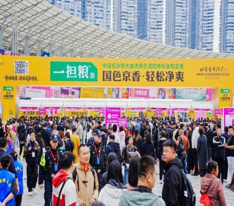 白酒啤酒企业速准备审核全文件：2026南京秋糖展位预定资质审核