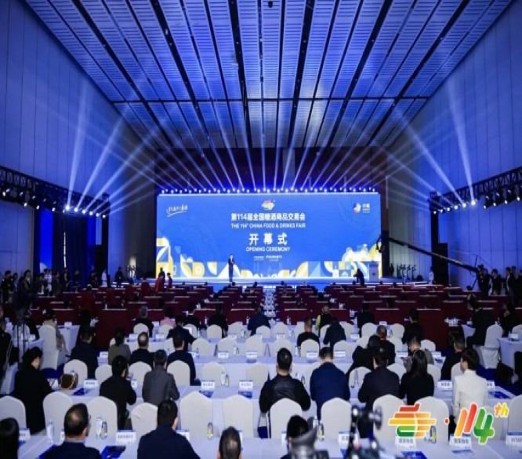 材料速递！2026南京秋糖进口食品企业展位申报必备材料