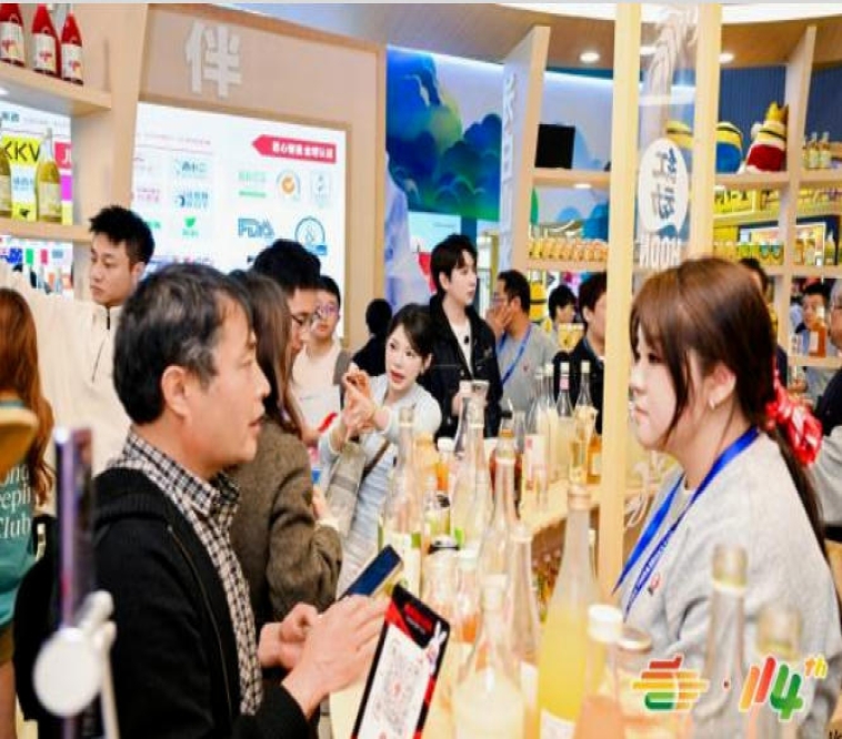 2026南京秋糖黄酒及养生酒专区依托秋糖全域宣传资源全媒体矩阵宣发